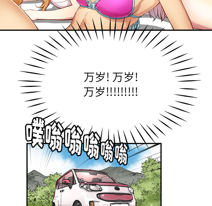 [韩国漫画] 小白历险记 奇幻,巨乳大奶#[89P]-50
