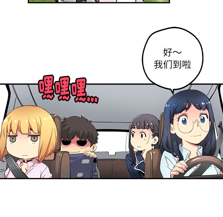 [韩国漫画] 小白历险记 奇幻,巨乳大奶#[89P]-51