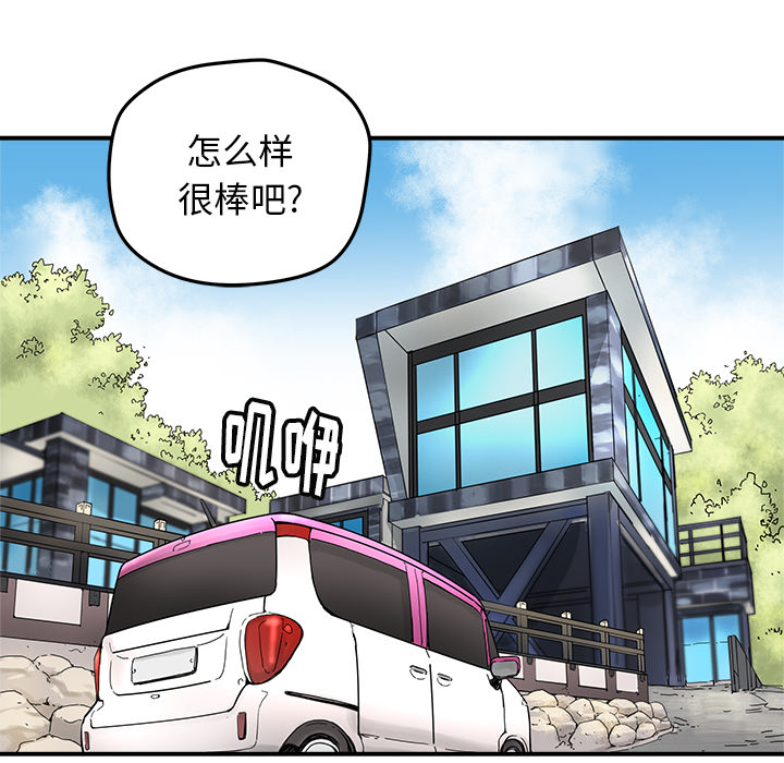 [韩国漫画] 小白历险记 奇幻,巨乳大奶#[89P]-52