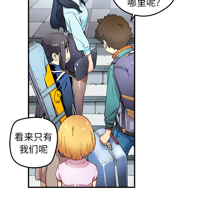 [韩国漫画] 小白历险记 奇幻,巨乳大奶#[89P]-54