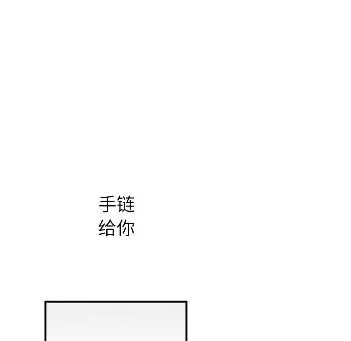 [韩国漫画] 小白历险记 奇幻,巨乳大奶#[89P]-56