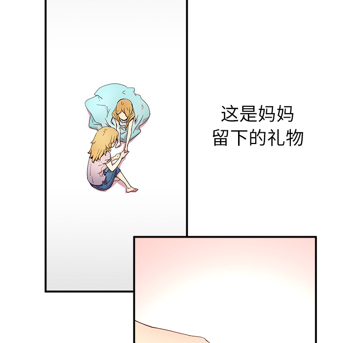 [韩国漫画] 小白历险记 奇幻,巨乳大奶#[89P]-57