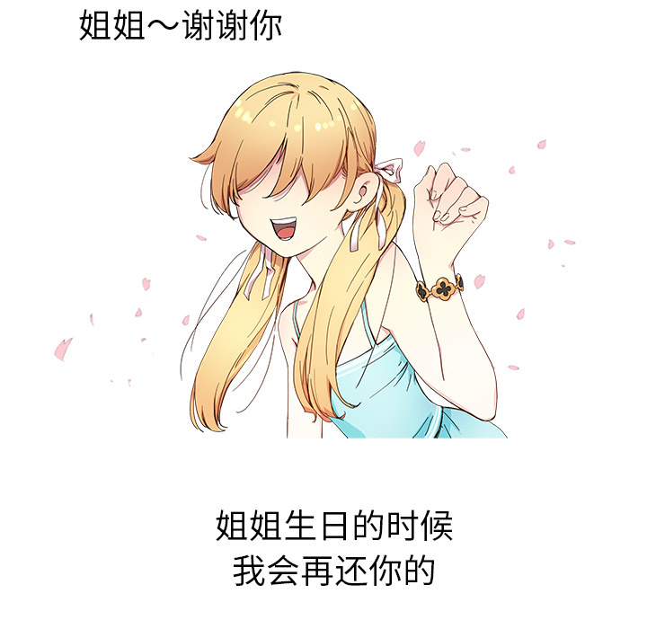 [韩国漫画] 小白历险记 奇幻,巨乳大奶#[89P]-59