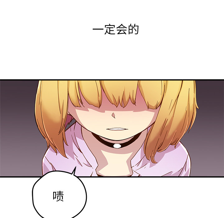 [韩国漫画] 小白历险记 奇幻,巨乳大奶#[89P]-60