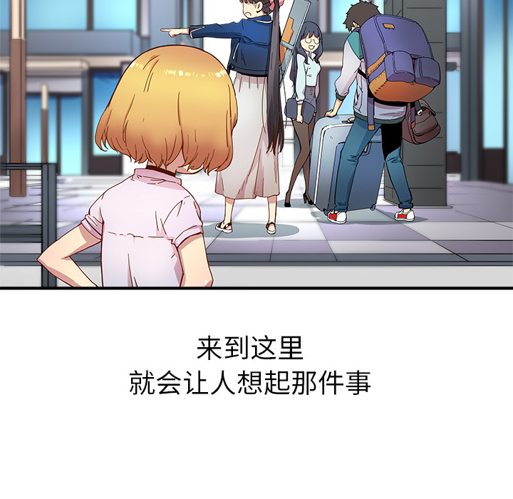 [韩国漫画] 小白历险记 奇幻,巨乳大奶#[89P]-62