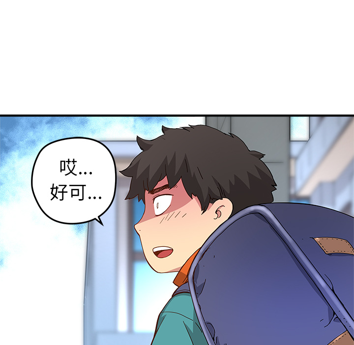 [韩国漫画] 小白历险记 奇幻,巨乳大奶#[89P]-63