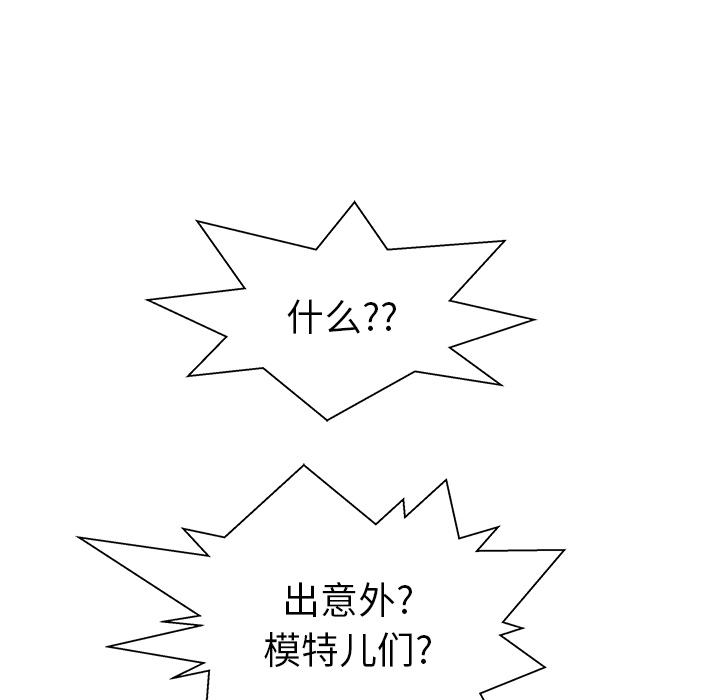 [韩国漫画] 小白历险记 奇幻,巨乳大奶#[89P]-65