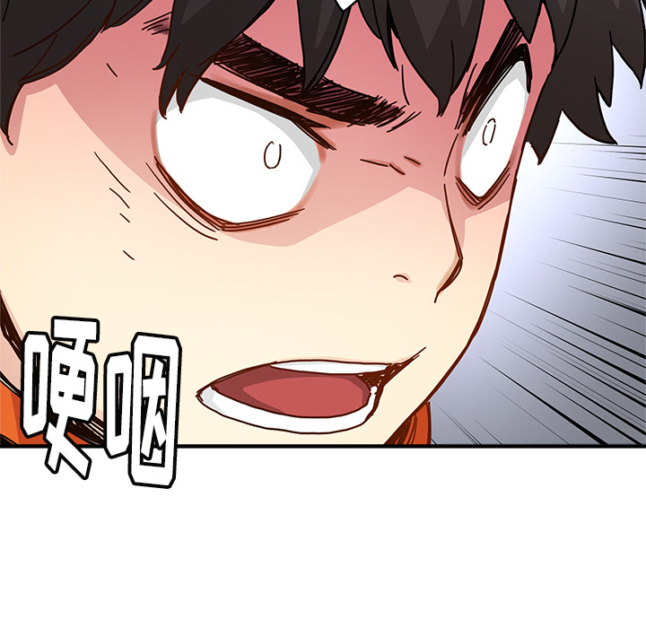[韩国漫画] 小白历险记 奇幻,巨乳大奶#[89P]-69