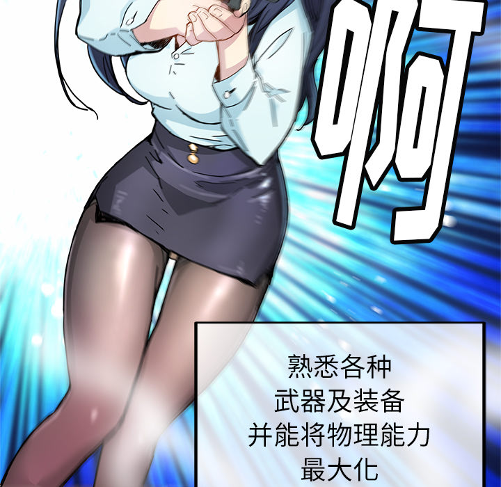 [韩国漫画] 小白历险记 奇幻,巨乳大奶#[89P]-7