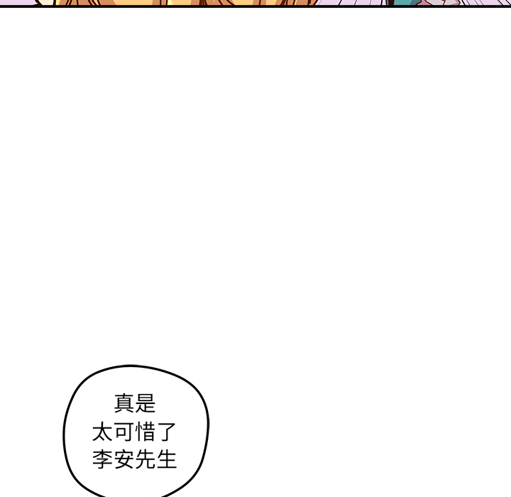 [韩国漫画] 小白历险记 奇幻,巨乳大奶#[89P]-71