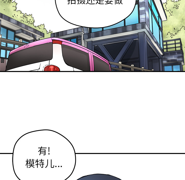 [韩国漫画] 小白历险记 奇幻,巨乳大奶#[89P]-74