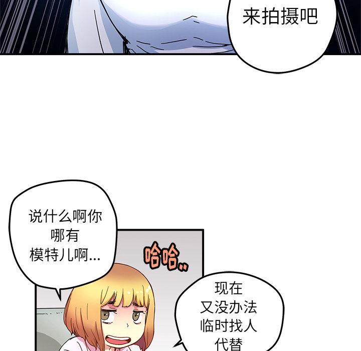 [韩国漫画] 小白历险记 奇幻,巨乳大奶#[89P]-76