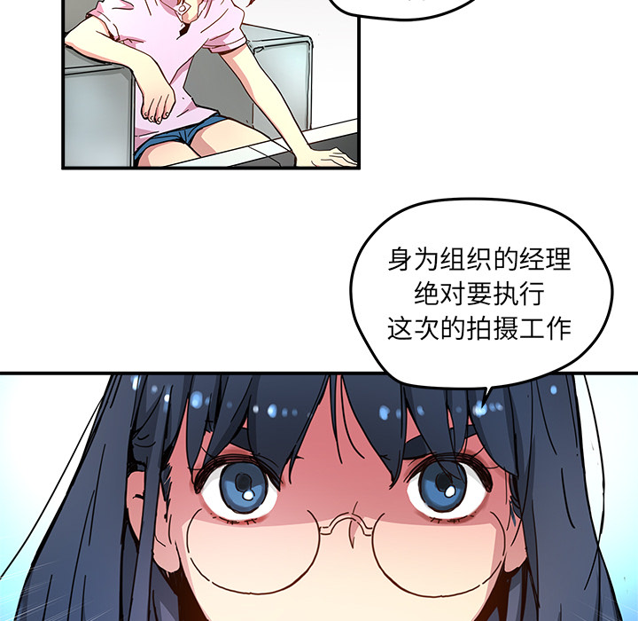 [韩国漫画] 小白历险记 奇幻,巨乳大奶#[89P]-77