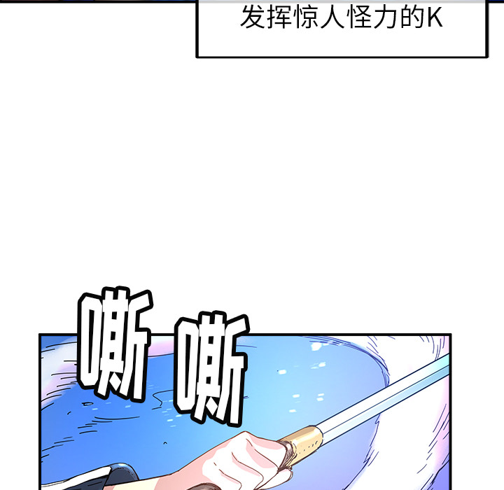 [韩国漫画] 小白历险记 奇幻,巨乳大奶#[89P]-8