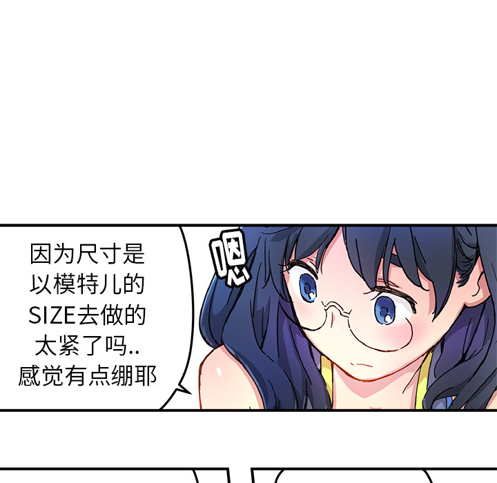 [韩国漫画] 小白历险记 奇幻,巨乳大奶#[89P]-83