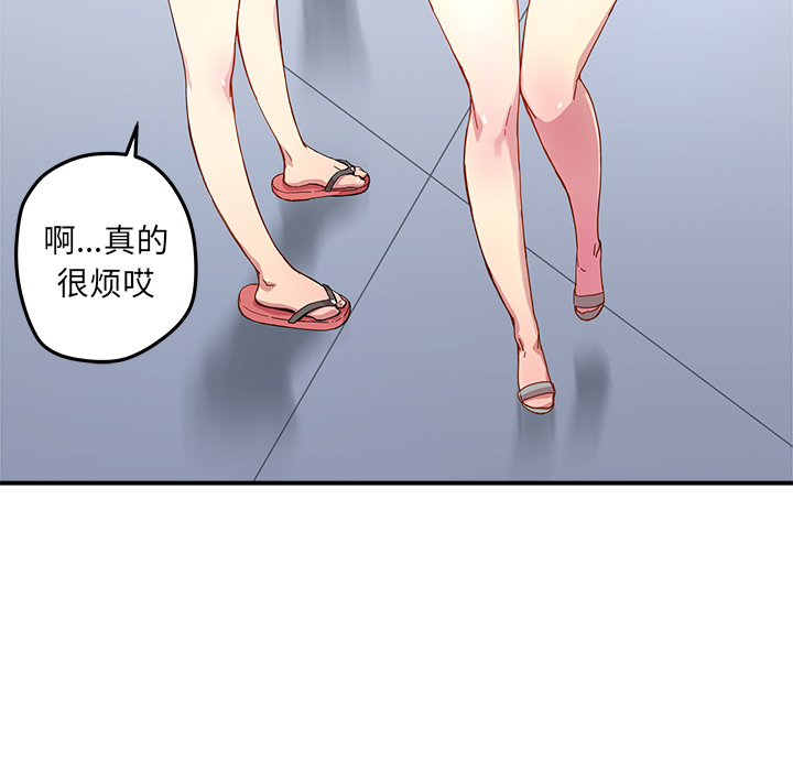 [韩国漫画] 小白历险记 奇幻,巨乳大奶#[89P]-87