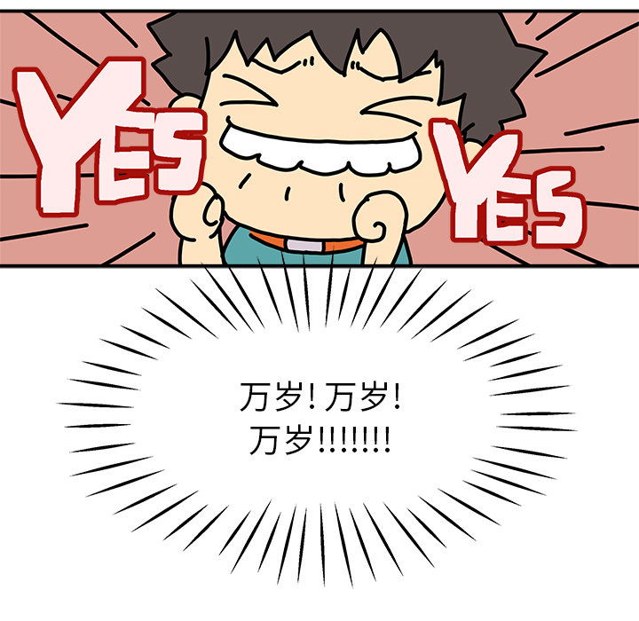 [韩国漫画] 小白历险记 奇幻,巨乳大奶#[89P]-88