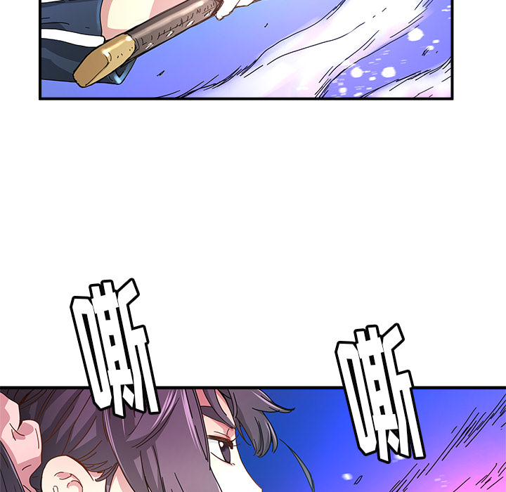 [韩国漫画] 小白历险记 奇幻,巨乳大奶#[89P]-9