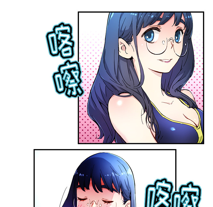 [韩国漫画] 小白历险记 奇幻,巨乳大奶#[85P]-10