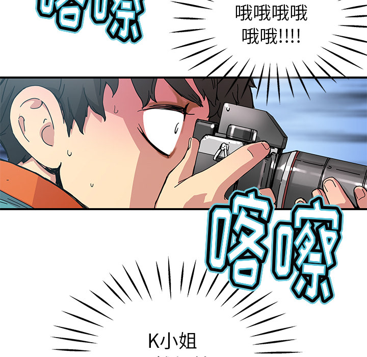 [韩国漫画] 小白历险记 奇幻,巨乳大奶#[85P]-12