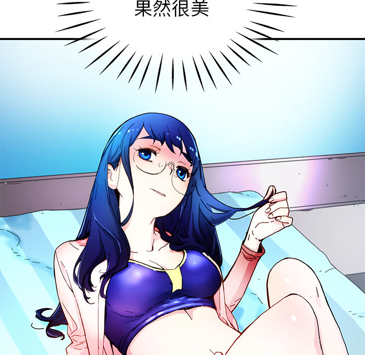 [韩国漫画] 小白历险记 奇幻,巨乳大奶#[85P]-13