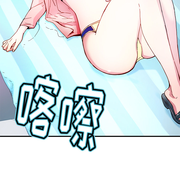 [韩国漫画] 小白历险记 奇幻,巨乳大奶#[85P]-14