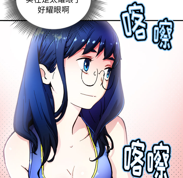 [韩国漫画] 小白历险记 奇幻,巨乳大奶#[85P]-16