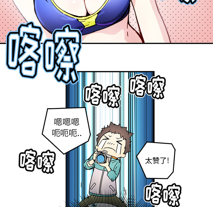 [韩国漫画] 小白历险记 奇幻,巨乳大奶#[85P]-17