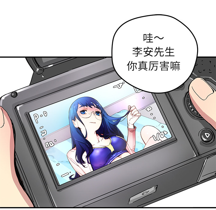 [韩国漫画] 小白历险记 奇幻,巨乳大奶#[85P]-19
