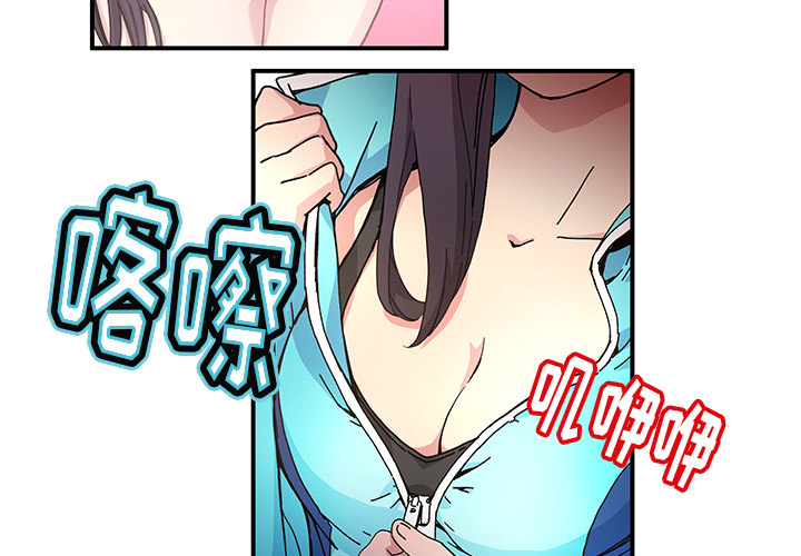 [韩国漫画] 小白历险记 奇幻,巨乳大奶#[85P]-2
