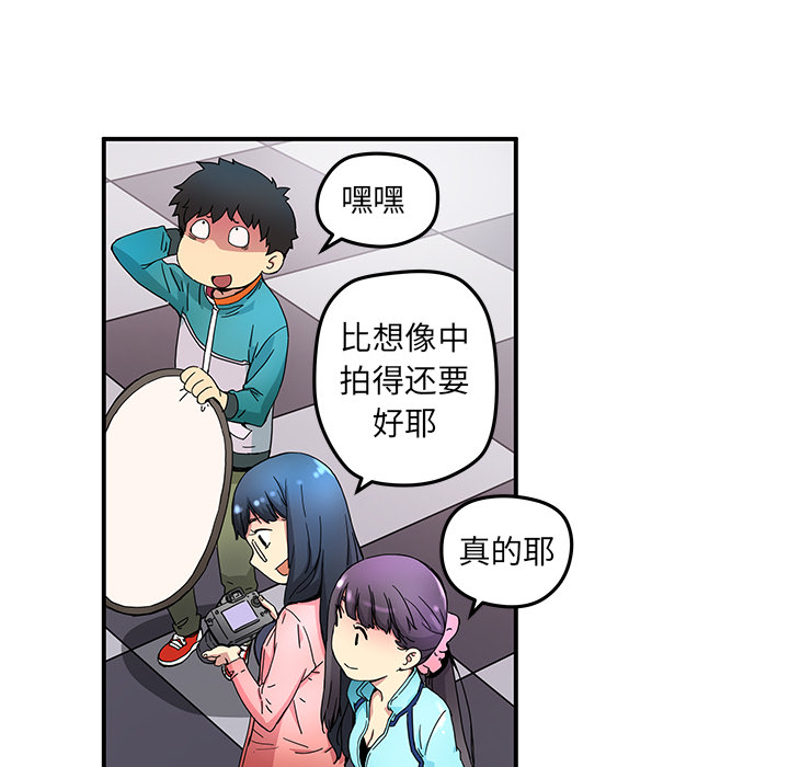 [韩国漫画] 小白历险记 奇幻,巨乳大奶#[85P]-20
