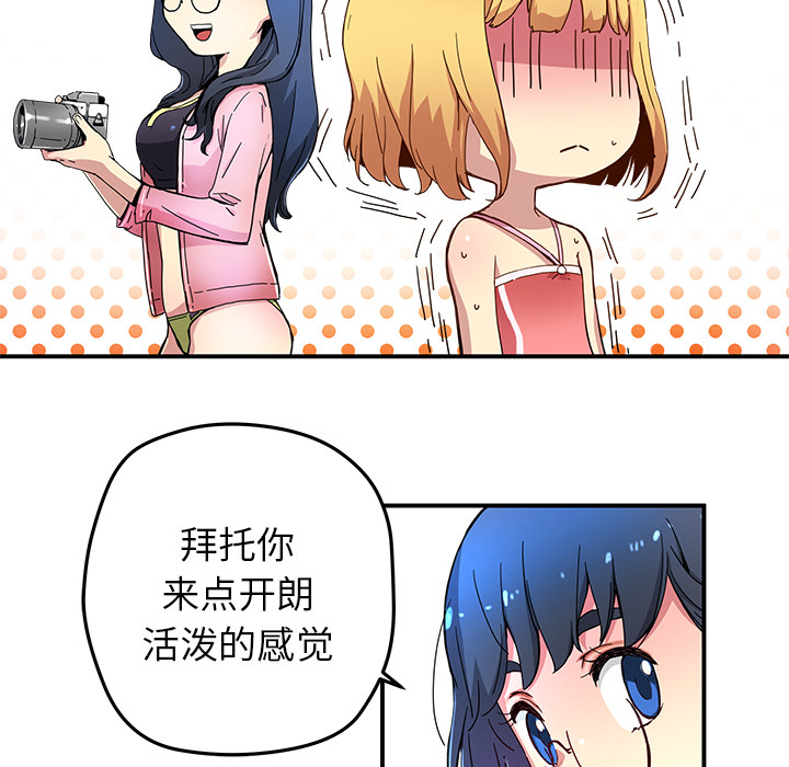 [韩国漫画] 小白历险记 奇幻,巨乳大奶#[85P]-22