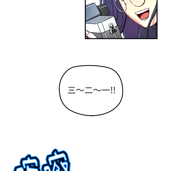 [韩国漫画] 小白历险记 奇幻,巨乳大奶#[85P]-23