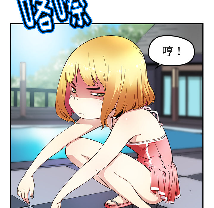 [韩国漫画] 小白历险记 奇幻,巨乳大奶#[85P]-24