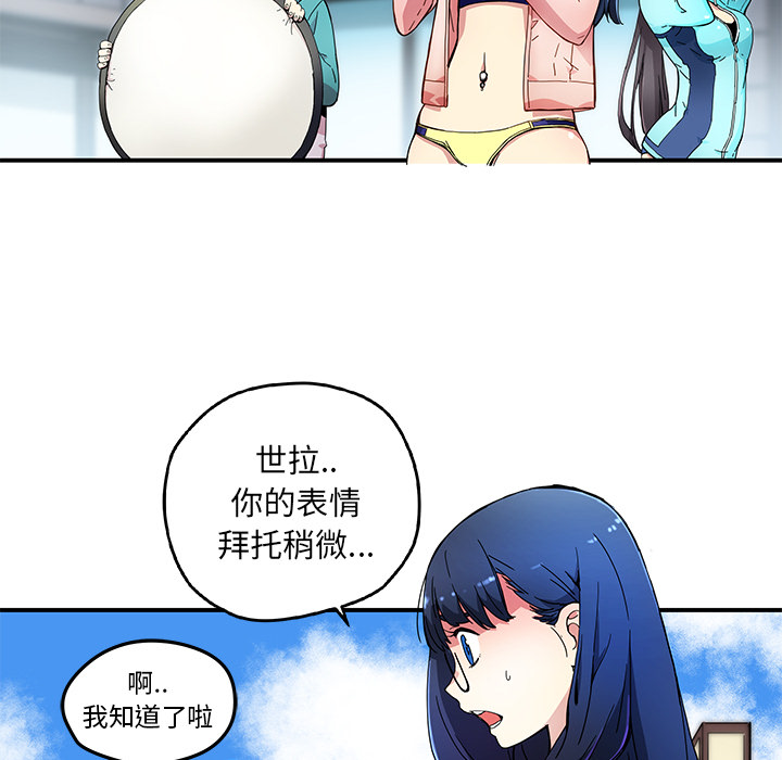 [韩国漫画] 小白历险记 奇幻,巨乳大奶#[85P]-27
