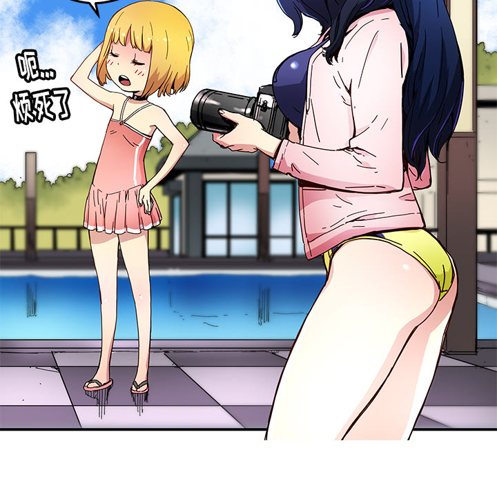 [韩国漫画] 小白历险记 奇幻,巨乳大奶#[85P]-28