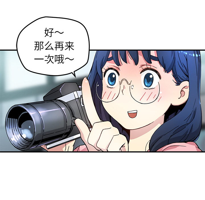 [韩国漫画] 小白历险记 奇幻,巨乳大奶#[85P]-29