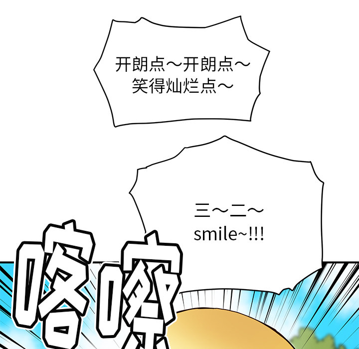 [韩国漫画] 小白历险记 奇幻,巨乳大奶#[85P]-30