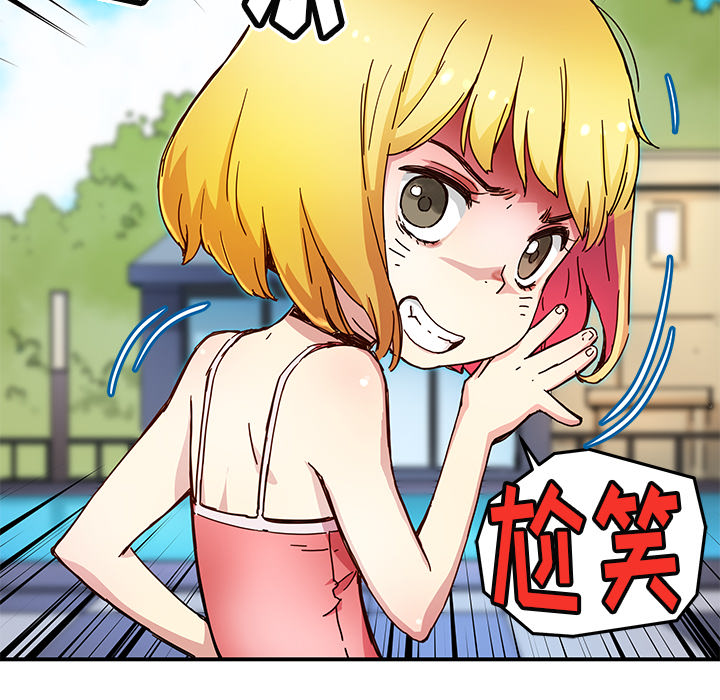 [韩国漫画] 小白历险记 奇幻,巨乳大奶#[85P]-31