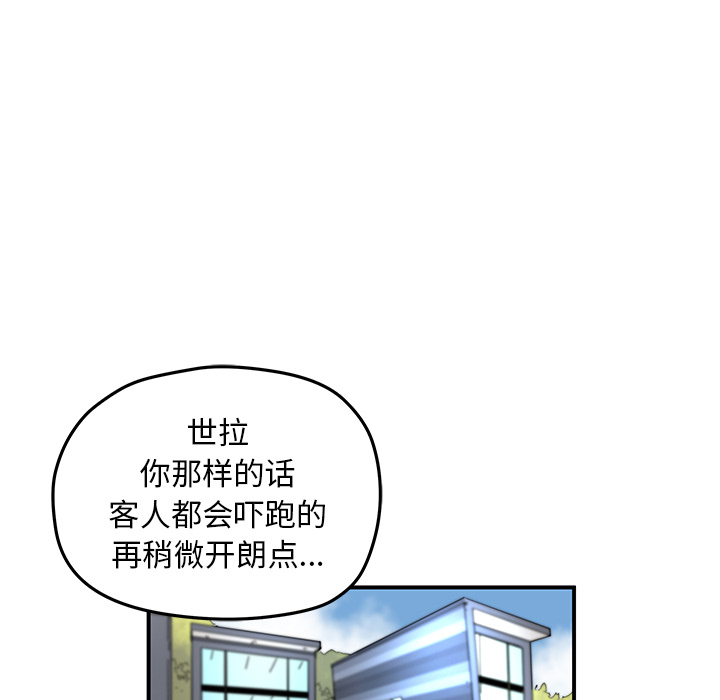 [韩国漫画] 小白历险记 奇幻,巨乳大奶#[85P]-32