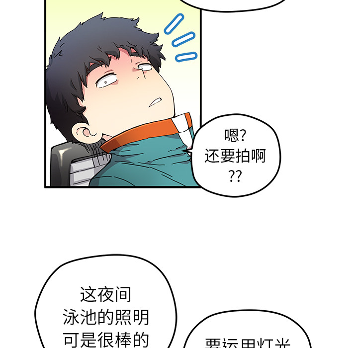 [韩国漫画] 小白历险记 奇幻,巨乳大奶#[85P]-38