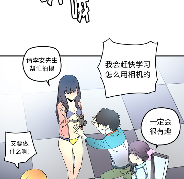 [韩国漫画] 小白历险记 奇幻,巨乳大奶#[85P]-41