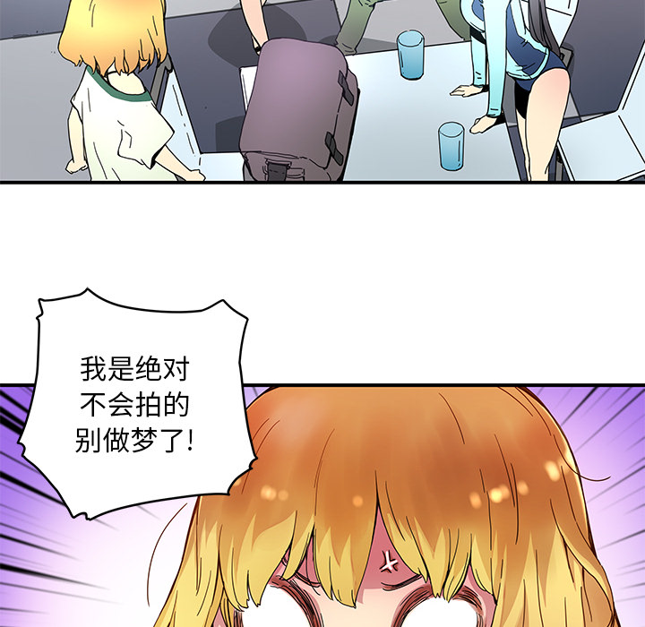 [韩国漫画] 小白历险记 奇幻,巨乳大奶#[85P]-42