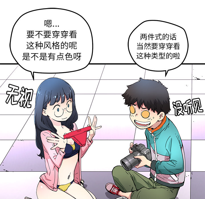 [韩国漫画] 小白历险记 奇幻,巨乳大奶#[85P]-44