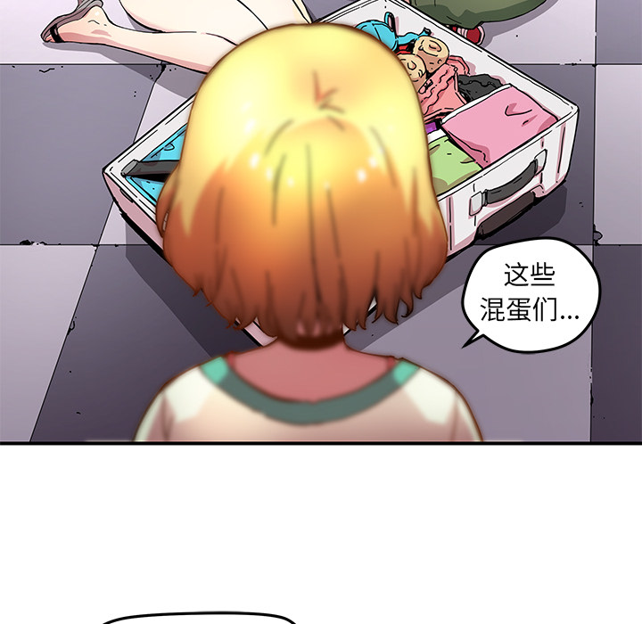 [韩国漫画] 小白历险记 奇幻,巨乳大奶#[85P]-45