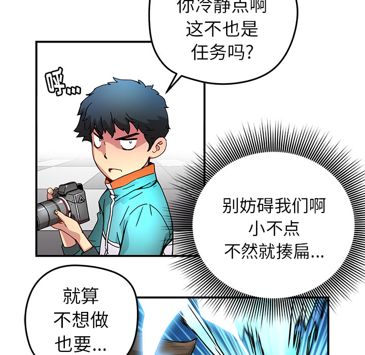 [韩国漫画] 小白历险记 奇幻,巨乳大奶#[85P]-47