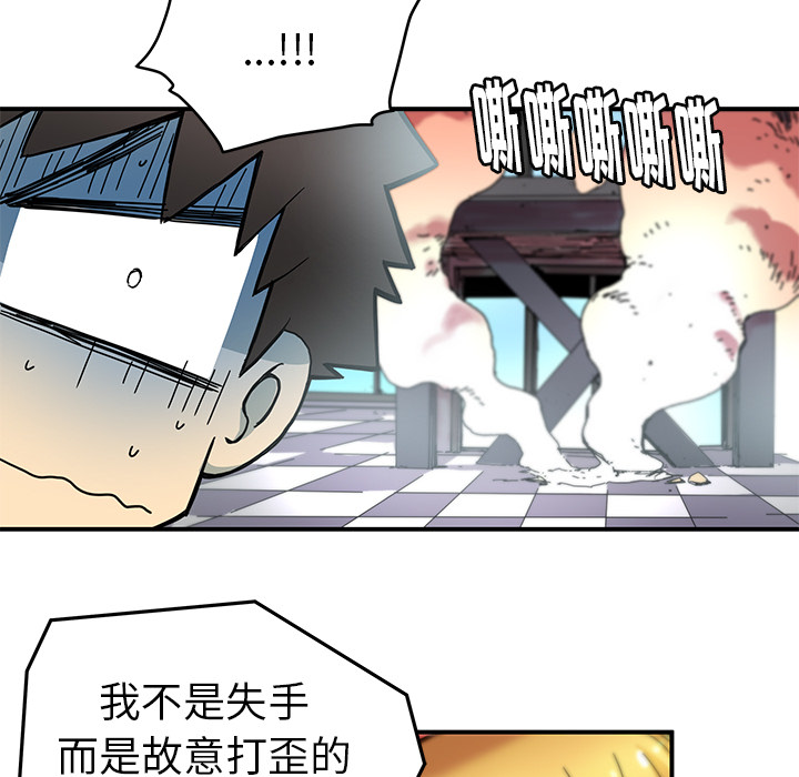 [韩国漫画] 小白历险记 奇幻,巨乳大奶#[85P]-52
