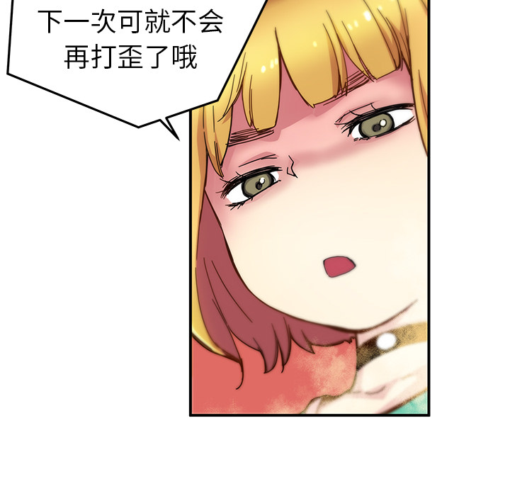 [韩国漫画] 小白历险记 奇幻,巨乳大奶#[85P]-53