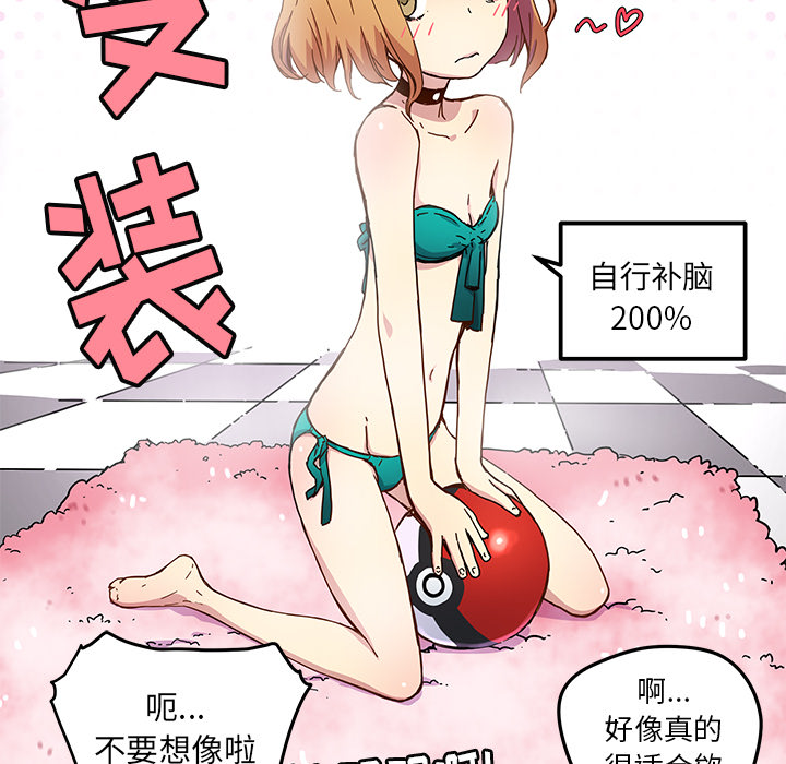 [韩国漫画] 小白历险记 奇幻,巨乳大奶#[85P]-58