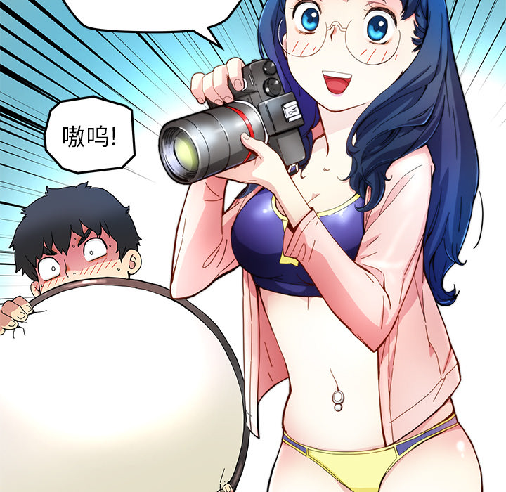 [韩国漫画] 小白历险记 奇幻,巨乳大奶#[85P]-6